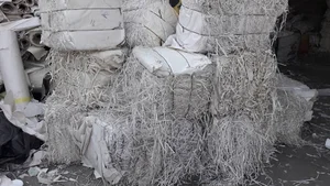 انبار کاغذ اریا