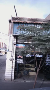 هیدرولیک مرکزی یوسفی 2