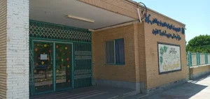 مرکز فرهنگی هنری شماره ۲ سمنان 4