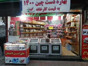 چای دست چین لاهیجان (سلیمانی) 3