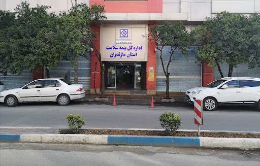 بیمه سلامت