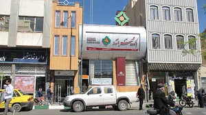 خودپرداز بانک مهراقتصاد