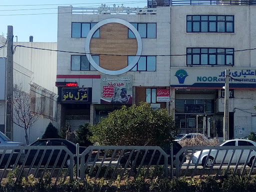سالن عروس غزل بانو
