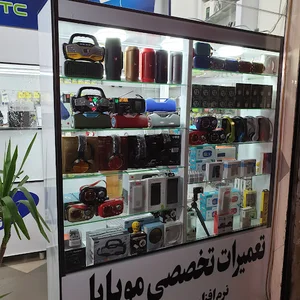 موبایل سایلنت