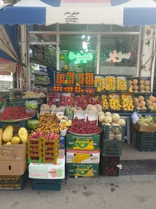میوه فروشی رامین