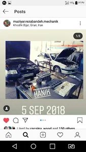 تعمیرگاه اتومبیل مازیار