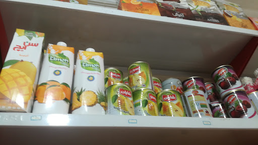 سوپرمارکت من و تو