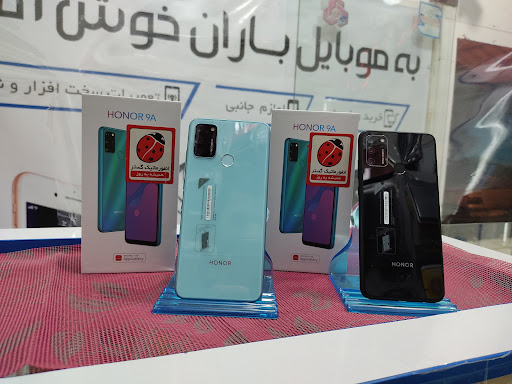 موبایل باران