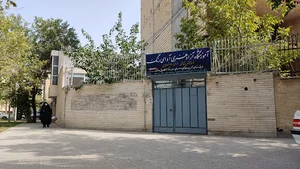 آموزشگاه آزاد هنری آوای رنگ