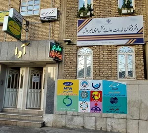 دفتر پیشخوان دولت 3
