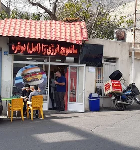 ساندویچ جمال