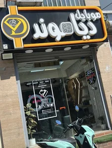 موبایل دیاموند