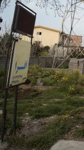 فروشگاه سموم کشاورزی و باغبانی افرا 2