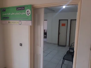 مرکز مشاوره تخصصی ازدواج و خانواده همسان