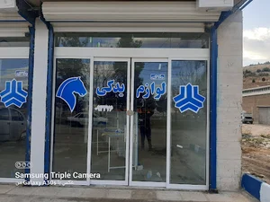 لوازم یدکی محسن کدخدا