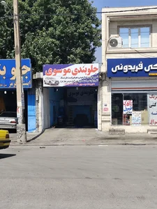 لوازم یدکی وحید زارع (جلوبندی هیدرولیک لنت) 2