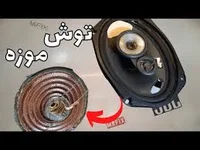 الکتریکی سهراب زاده