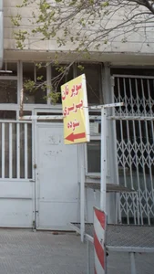 سوپر نان بربری ستوده 2