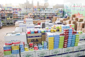 کالای تحریر آما