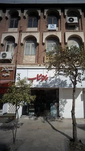 یوتاب