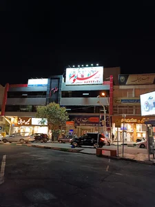 آموزشگاه کنکور علوم