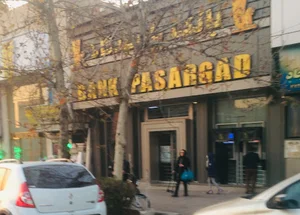 بانک پاسارگاد