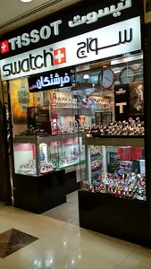 ساعت فروشی فرشتگان شاکری
