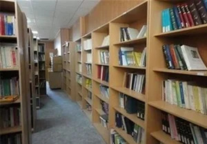 کتابخانه عمومی شهید مطهری