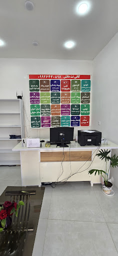 کافی نت دانش