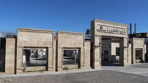 صنایع سنگ آرویز