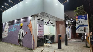 گروه مهندسین بام