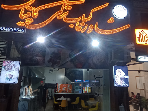 شاورما و فست فود کاپیتان