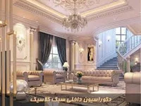 دکوراسیون توفیق