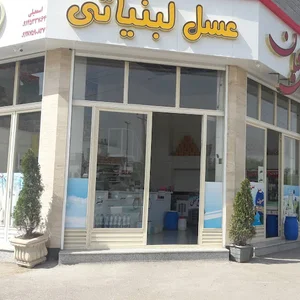 فراورده‌های لبنی کیان