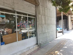 عامل توزیع سیمان آبیک 2