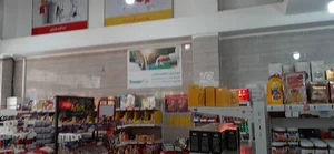 فروشگاه مواد غذايي حسيني