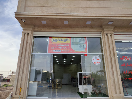 شریف آباد