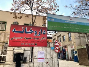 داروخانه دکتر سید حمید حسینی 2