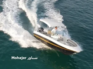 ایستگاه قایقرانی جانعلی
