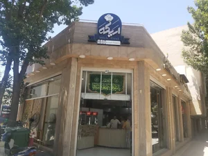 غذای اریکه