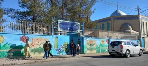 دبستان پسرانه هیات امنایی امام محمد باقر 2