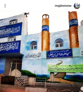 مسجد امام موسی بن جعفر (ع) شریف‌زاده