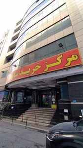 شرکت فنی مهندسی ابریشم سیلک