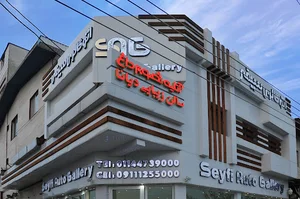 آتلیه تصویر داغ