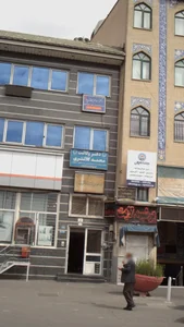 دفتر وکالت محمد کلانتری 2