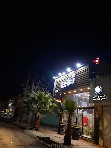 فست فود ژیهات