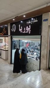 گالری نقره پوریا 4