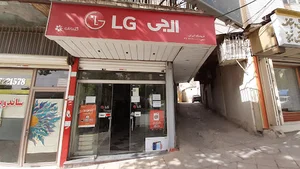 فروشگاه ایران زمین ( LG)