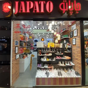 کیف و کفش جاپاتو