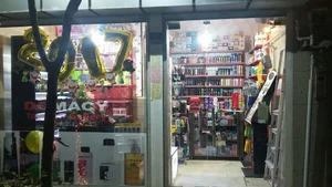 فروشگاه آرایشی فرانک